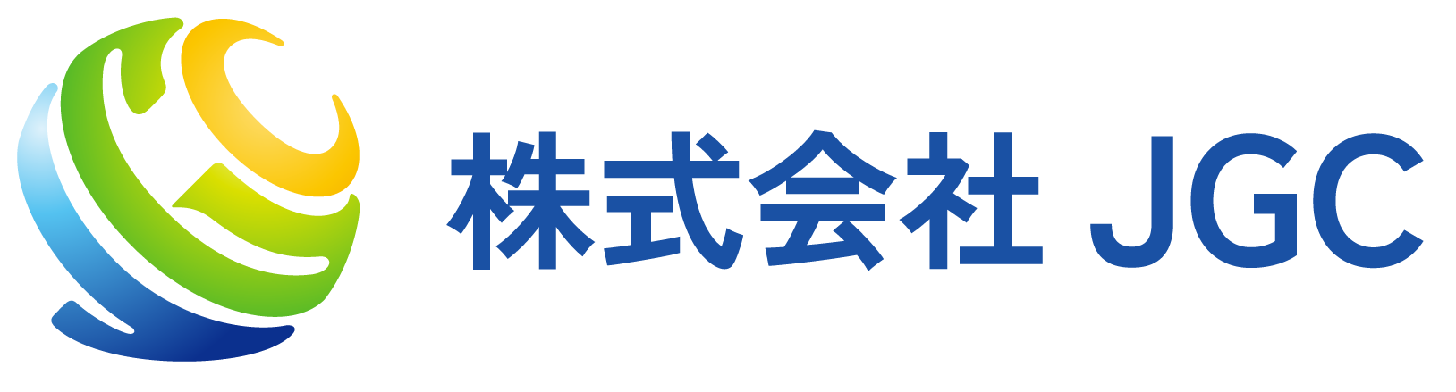 新宮市で建設業を営む“株式会社JGC”では現場作業員・職人募集に関する求人情報を掲載しています。